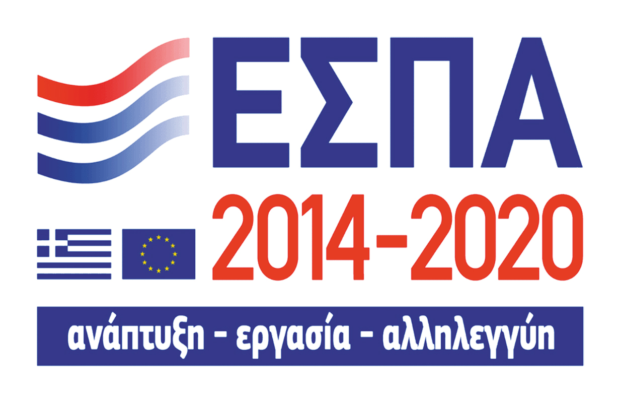 ΕΣΠΑ